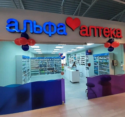 Integration with Альфа аптека